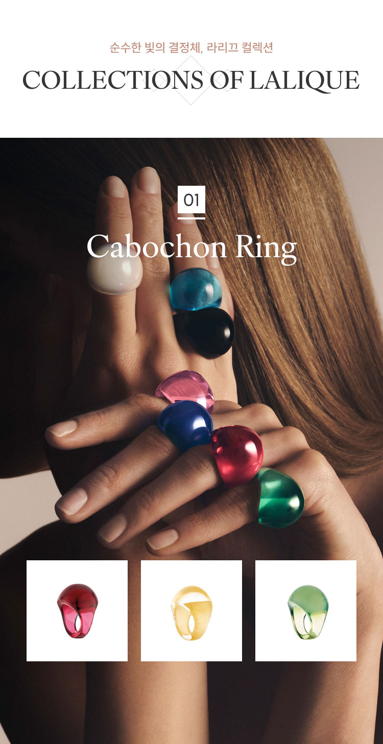 01 Cabochon Ring