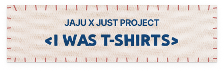JAJU X JUST PROJECT <I WAS T-SHIRTS>