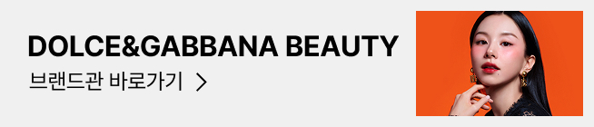 DOLCE&GABBANA BEAUTY 브랜드관 바로가기