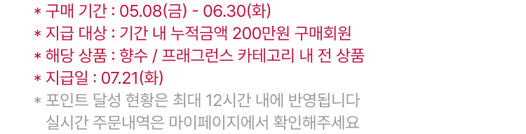 안내사항