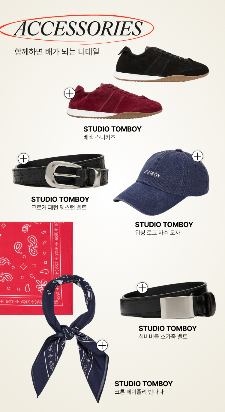 ACCESSORIES 함께하면 배가 되는 디테일