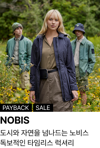 NOBIS : 도시와 자연을 넘나드는 노비스 독보적인 타임리스 럭셔리