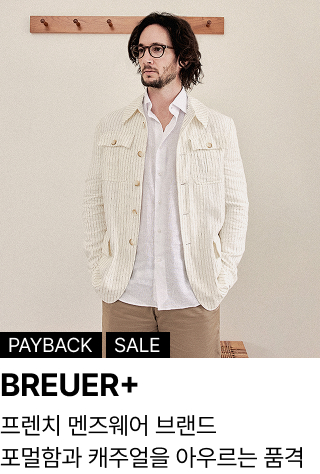 BREUER+ : 프렌치 멘즈웨어 브랜드 포멀함과 캐주얼을 아우르는 품격