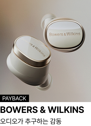 BOWERS & WILKINS : 오디오가 추구하는 감동