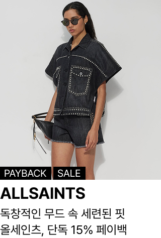 ALLSAINTS : 독창적인 무드 속 세련된 핏 올세인츠, 단독 15% 페이백