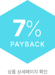 7% PAYBACK 상품 상세페이지 확인