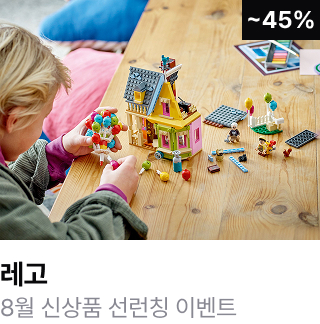 레고	8월 신상품 선런칭 이벤트