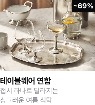 테이블웨어 연합	접시 하나로 달라지는 싱그러운 여름 식탁