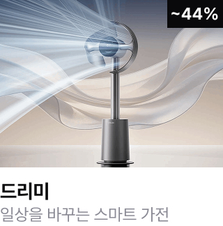 드리미 (DREAME)	일상을 바꾸는 스마트 가전