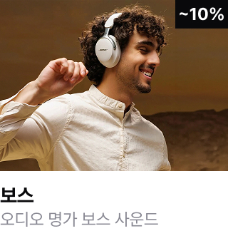 보스	오디오 명가 보스 사운드