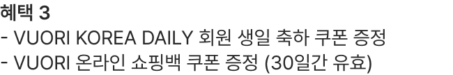 혜택 3