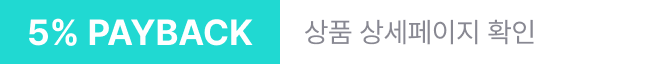 5% PAYBACK 상품 상세페이지 확인