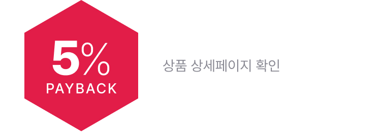 5% PAYBACK 상품 상세페이지 확인