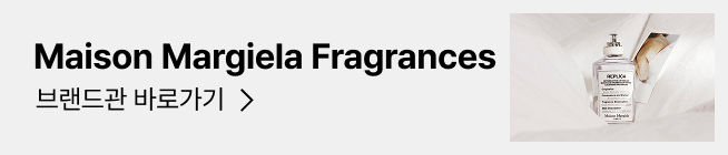 Maison Margiela Fragrances 브랜드관 바로가기