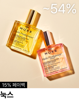 눅스 : 15% 페이백
