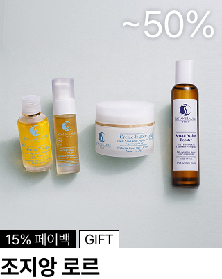 조지앙로르 : 15% 페이백, GIFT
