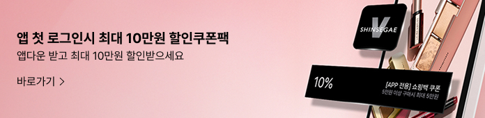 앱 첫 로그인시 최대 10만원 할인쿠폰팩 앱다운 받고 최대 10만원 할인받으세요 바로가기 >