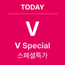 TODAY 'V' V Special : 스페셜특가