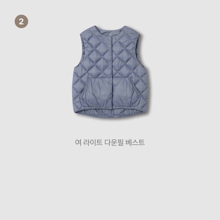 여 라이트 다운필 베스트