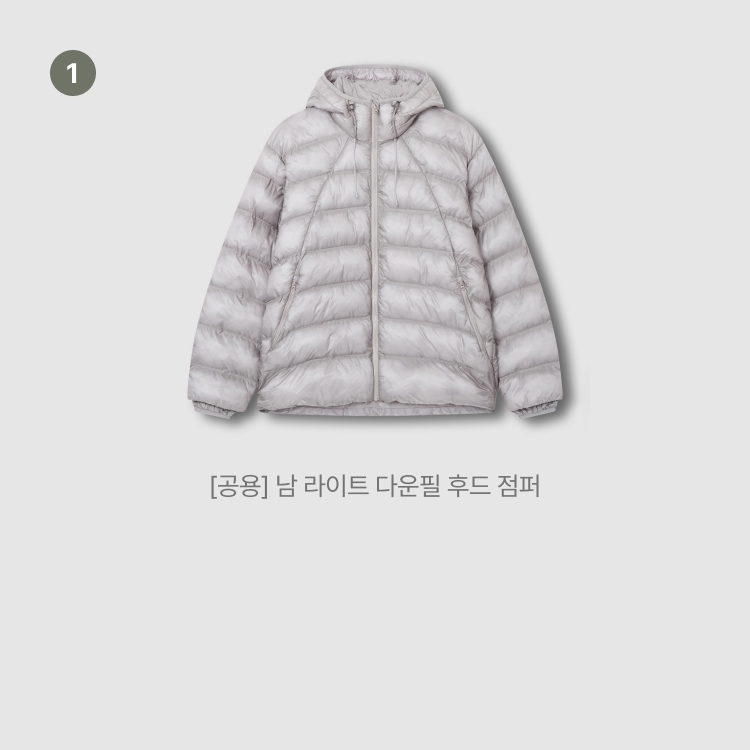 [공용] 남 라이트 다운필 후드 점퍼