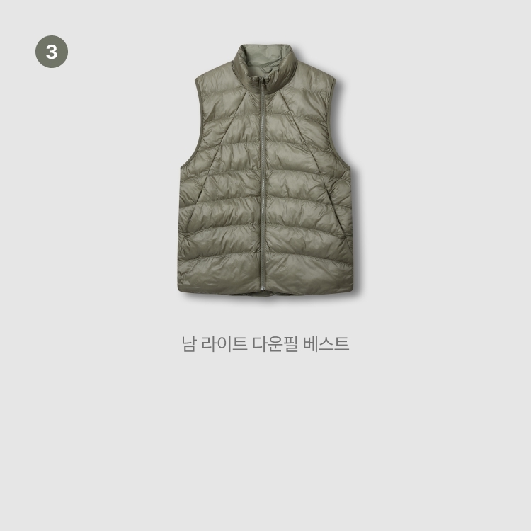 남 라이트 다운필 베스트