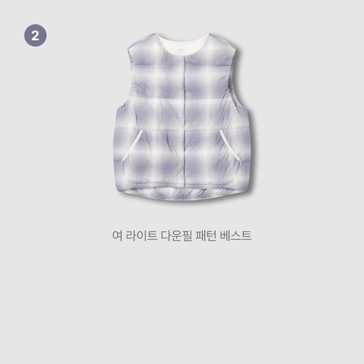 여 라이트 다운필 패턴 베스트