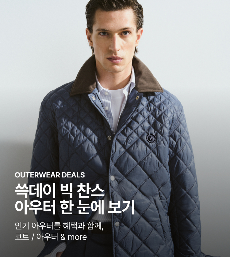 OUTERWEAR DEALS 쓱데이 빅 찬스 아우터 한 눈에 보기 인기 아우터를 혜택과 함께, 코트 / 아우터 & more