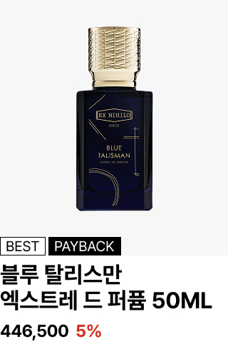 블루 탈리스만 엑스트레 드 퍼퓸 50ML : 5% 446,500원