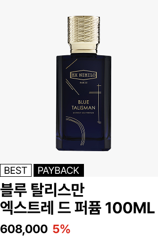 블루 탈리스만 엑스트레 드 퍼퓸 100ML : 5% 608,000원