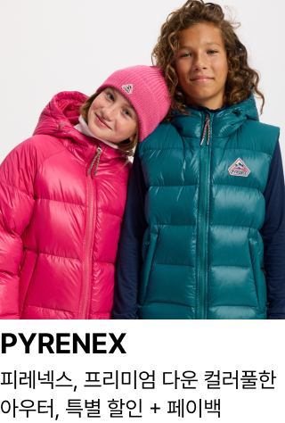 PYRENEX 피레넥스, 프리미엄 다운 컬러풀한 아우터, 특별 할인 + 페이백