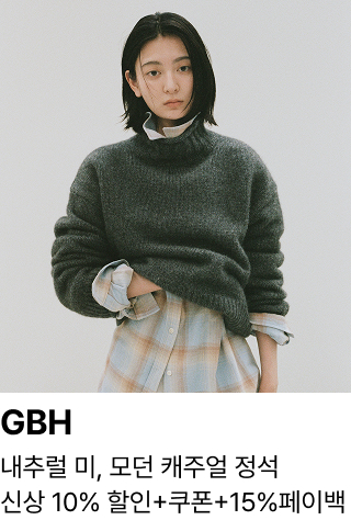 GBH : 내추럴 미, 모던 캐주얼 정석 신상 10% 할인+쿠폰+15%페이백