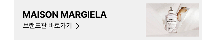 MAISON MARGIELA 브랜드관 바로가기