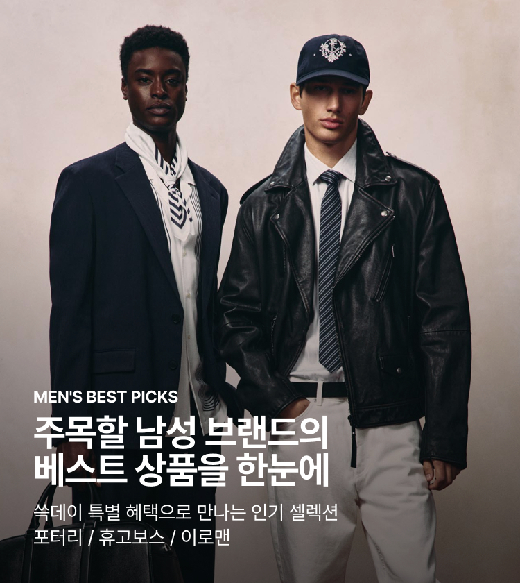 MEN'S BEST PICKS 주목할 남성 브랜드의 베스트 상품을 한눈에 쓱데이 특별 혜택으로 만나는 인기 셀렉션 포터리 / 휴고보스 / 이로맨