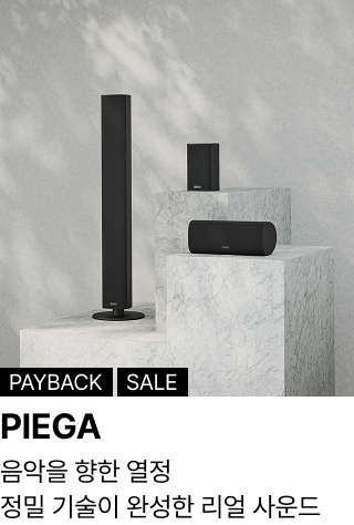 PIEGA : 음악을 향한 열정 정밀 기술이 완성한 리얼 사운드