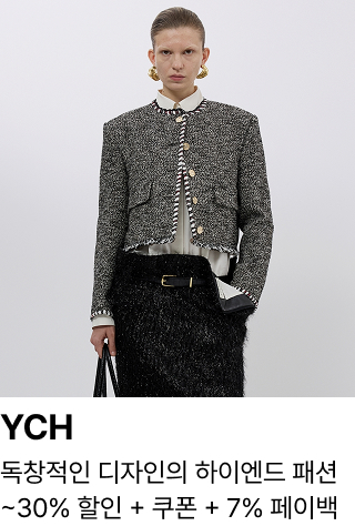 YCH : 독창적인 디자인의 하이엔드 패션 ~30% 할인 + 쿠폰 + 7% 페이백