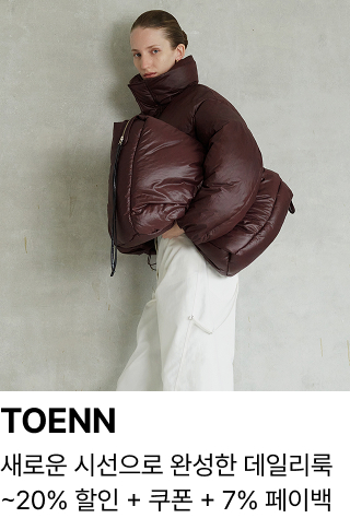 TOENN : 새로운 시선으로 완성한 데일리룩 ~20% 할인 + 쿠폰 + 7% 페이백