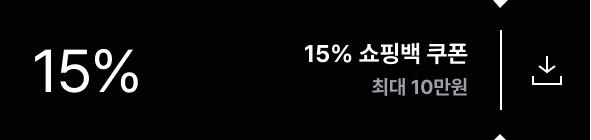 15% 15% 쇼핑백 쿠폰 최대 10만원