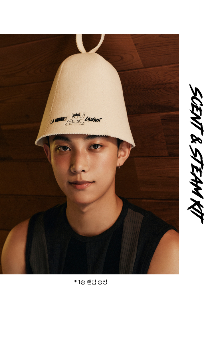 Scent & Steam Kit * 1종 랜덤 증정