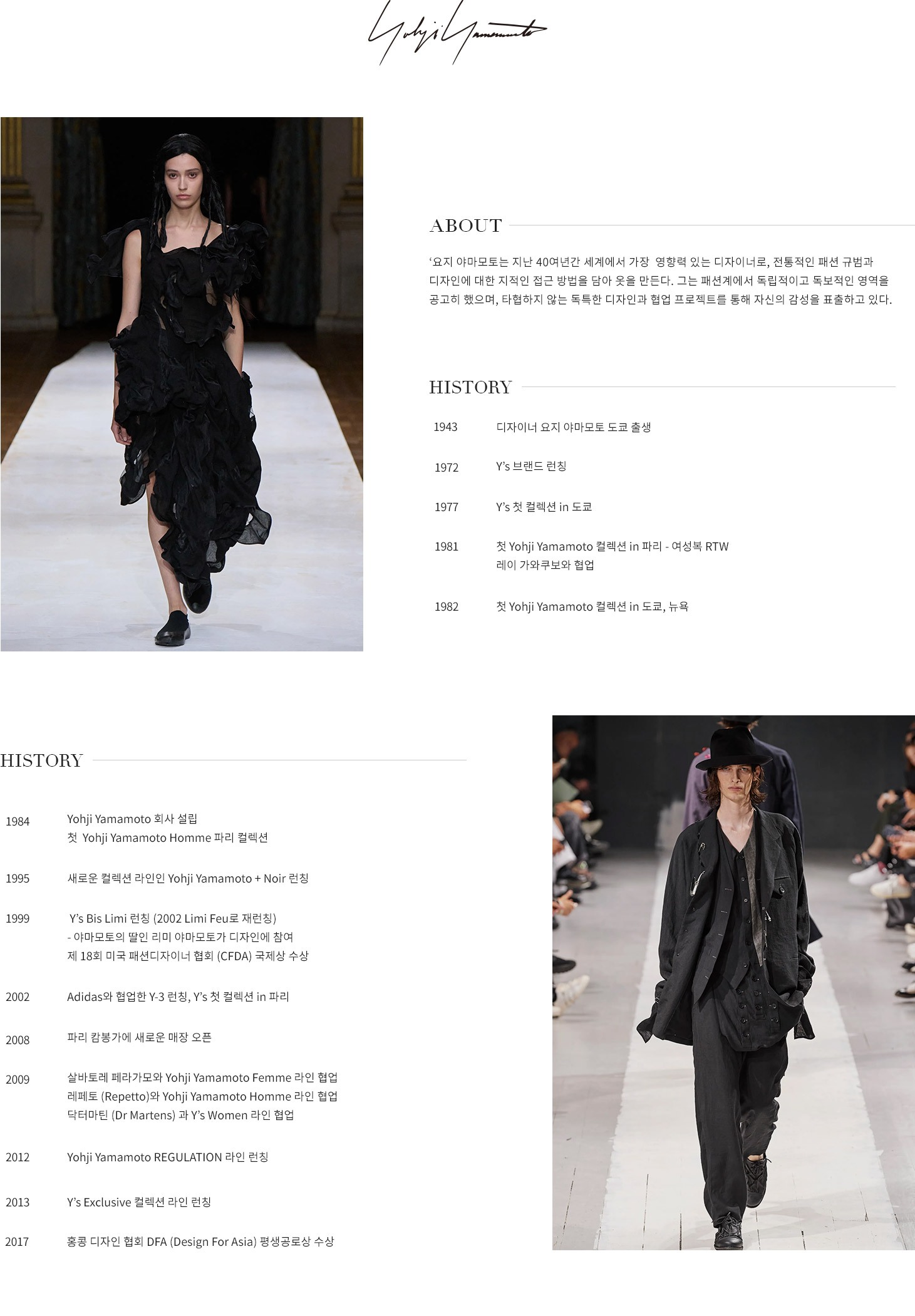 24SS_어바웃_PC