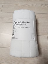 input_image_60629532.jpg