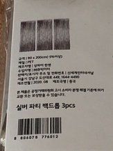 C83DC4AC-D012-48CC-8A9A-476AFC0DE320.jpeg
