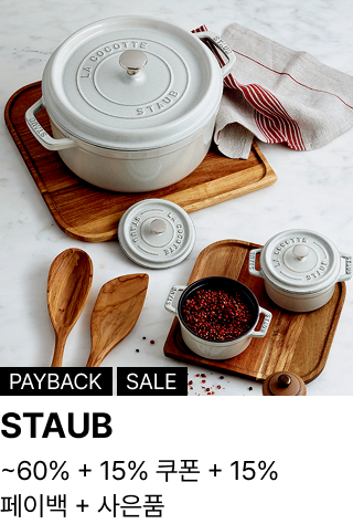 AUSENTICO & more ~43% + 쿠폰 + ~15% 페이백