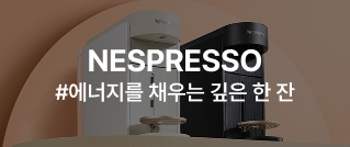 GARMIN #에너지를 위한 밀착 케어