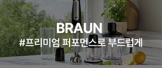 GARMIN #에너지를 위한 밀착 케어
