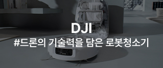 PANASONIC #삶의 질을 끌어올릴 아이템