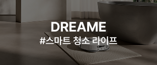 GARMIN #에너지를 위한 밀착 케어