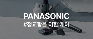 DYSON #일상을 바꾸는 기술력