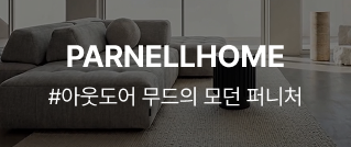 HERMANMILLER : #기능과 디자인을 담은 오피스 가구