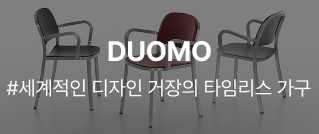 CASAMIA : #매일을 위한 세련된 공간 디자인