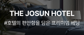 USM : #모듈로 완성하는 시스템 가구